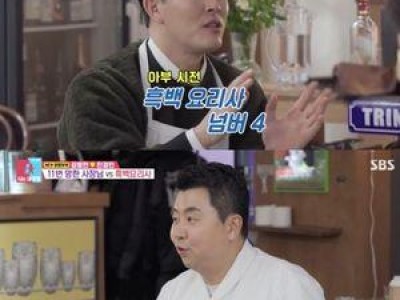 동상이몽2 김병현 한경민 결혼식 출연에 화들짝 썸네일