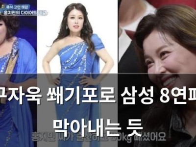 구자욱 쐐기포로 삼성 8연패 막아내는 듯 썸네일