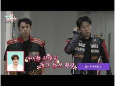 양세형 양세찬 형제 양세브로쇼 의상 공개에 팬들 반응 뜨거움 썸네일