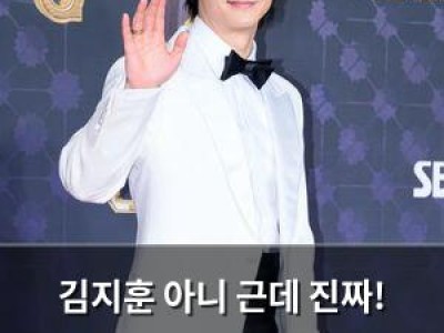 김지훈 아니 근데 진짜! 출연에 시청자들 반응 뜨거웠다 썸네일