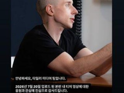 KBO 2026 주요 행사 운영 대행사 선정 입찰 진행 중 썸네일