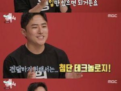 윙이 GD 콘서트 게스트로 출연해 화제 썸네일