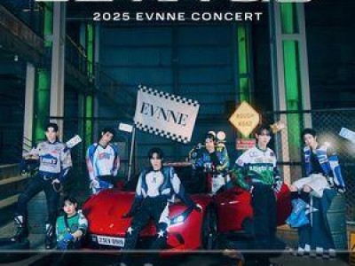이븐 단독 콘서트 매진 팬들 열광 썸네일