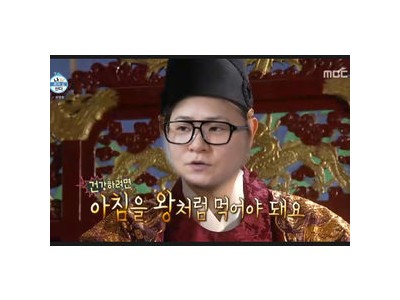 김신영 나 혼자 산다 출연에 팬들 반응 뜨거웠음 썸네일