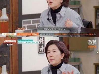 이성미 출연 남겨서 뭐하게 팬들 반응 뜨거웠다 썸네일