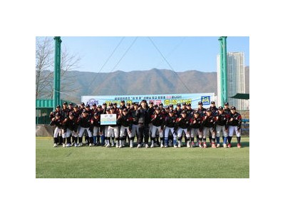 김영웅 물금고에 500만원 후원하며 모교 사랑 드러내 썸네일