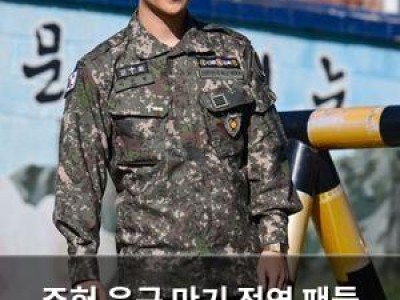 주헌 육군 만기 전역 팬들 기대감 높아져 강좌 썸네일