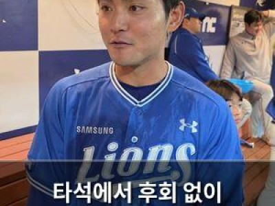타석에서 후회 없이 스윙하려던 선수 실책 기억에 집중했나 썸네일