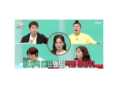 이엘리야와 이강태가 전지적 참견 시점에 등장해 화제 썸네일