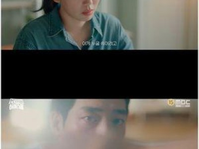 언더커버 하이스쿨 서강준 금괴 찾다 실제 해골 발견해 충격 썸네일