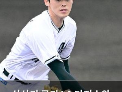 사사키 로키 LA 다저스와 마이너리그 계약 맺음 썸네일