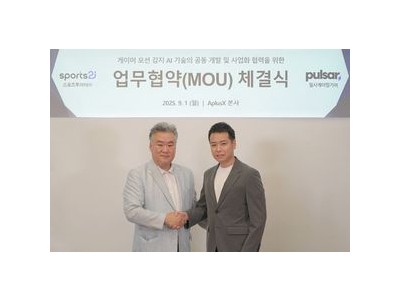 스포츠투아이와 에이플러스엑스 세계 최초 AI 게이밍 기어 출시 썸네일