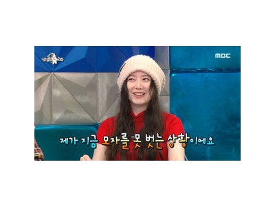 구혜선 라디오스타 모자 출연에 네티즌 분노 썸네일