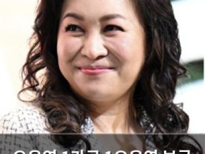 오은영 1가구 1오은영 보급 언급에 네티즌 반응 폭발 썸네일