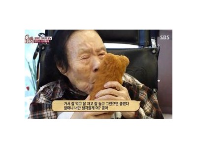 TV동물농장 할머니와 반려견 이별에 시청자들 눈물 펑펑 썸네일