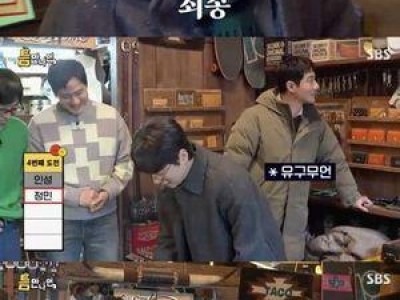 영화 위플래시 편에 이어 또 실망한 시청자들 썸네일