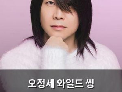 오정세 와일드 씽 특별상영회까지 열어 팬들 반응 뜨거움 썸네일