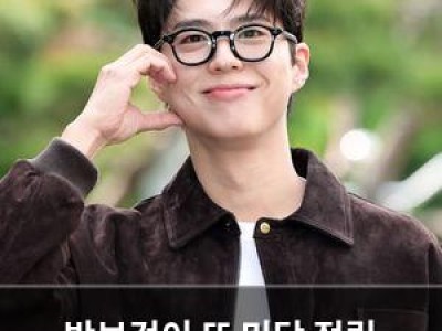 박보검이 또 미담 적립 유재석과의 뜬뜻한 만남 강좌 썸네일