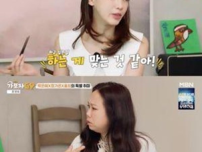 정가은 이혼 후 육아와 재혼에 대한 솔직한 이야기 썸네일
