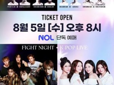 로드FC K-POP과 결합한 신규 콘텐츠 선보여 썸네일