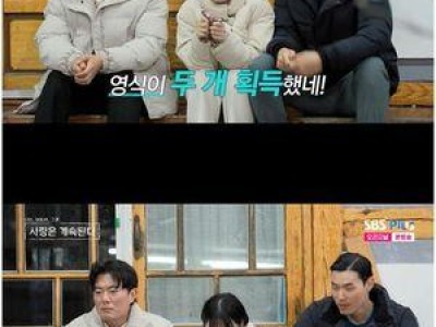 나는 SOLO 최종 선택까지 단 몇 시간 남았는데 데이트 장면에 긴장감 폭발 강좌 썸네일
