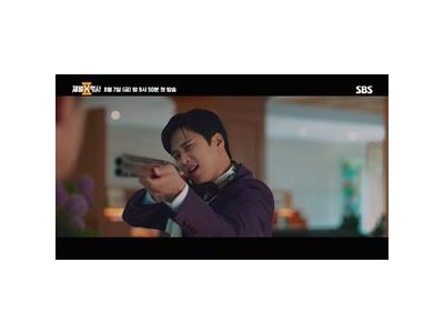 추천 강좌 재벌X형사2 안보현 출연 확정 팬들 기대감 높아 썸네일