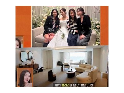 효린 편스토랑에서 신혼집 공개하며 결혼식까지 소환 썸네일