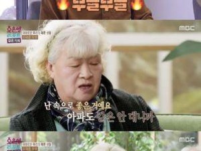 이종구 아내 병원 두려움 고백에 시청자들 반응 뜨거워 썸네일