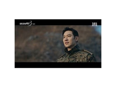 모범택시3 이제훈 희생에 시민들 충격 썸네일