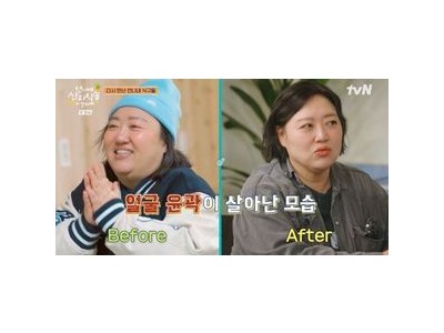 박준면 다이어트 성공에 언니네 산지직송 화제 강좌 썸네일