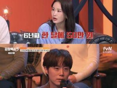 황바울 용돈 문제로 분노 터짐 썸네일