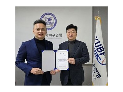 한국대학야구연맹 새 회장 당선 썸네일