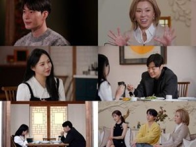 신들린 연애2에 영험한 점술가들이 등장해 화제 썸네일