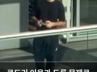 로드리 이웃과 드론 문제로 경찰에 신고 당함 썸네일