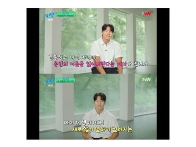 김종국 1년 전 결혼식에 대해 솔직하게 털어놓음 강좌 썸네일