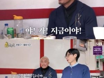추성훈 김동현 출연 틈만 나면 방송 후 팬들 반응 뜨거웠다 썸네일