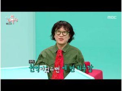 김광진 투자 근황 솔직하게 밝혀 화제 썸네일