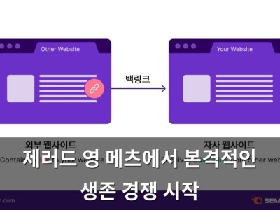 제러드 영 메츠에서 본격적인 생존 경쟁 시작 썸네일