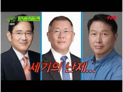 엔비디아 젠슨 황 한국 대기업 회장들에 칭찬 쏟아내 썸네일