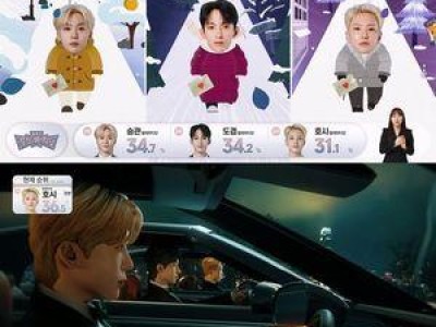 세븐틴 부석순 신곡 음원과 안무 공개 썸네일