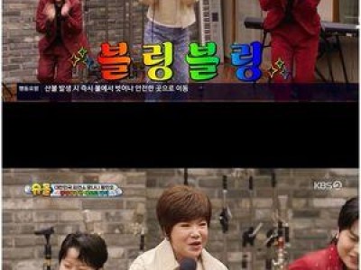 김연자 황민호 몰라 봤던 과거에 반성 썸네일