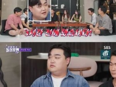 김규원 열애 인정해 팬들 충격 썸네일