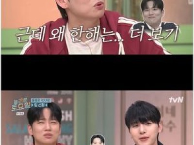 멜로망스 김민석 놀라운 토요일 녹음 현장 화제 썸네일