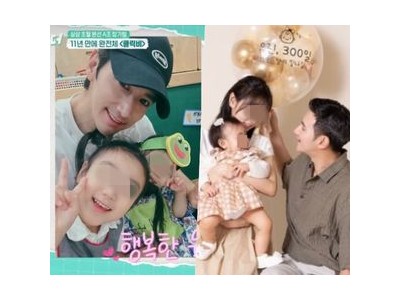 클릭비 유호석 딸 둘 아빠 됐다 썸네일