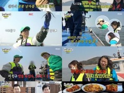 유재석이 카메라 원샷 독식하자 하하 임우일이 일어났다 썸네일