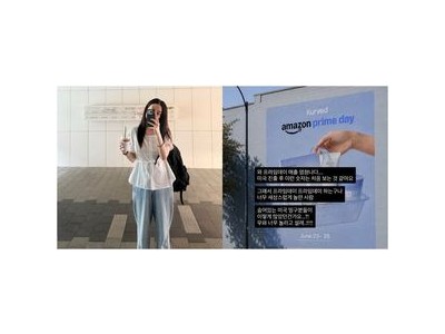 김소영 미국 진출 소감 공개 썸네일