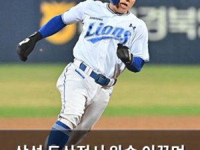 삼성 두산전서 완승 이끌며 분위기 반전 썸네일