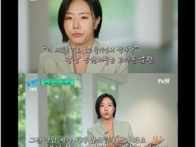 이상화 강남의 진한 사랑 표현해 화제 썸네일
