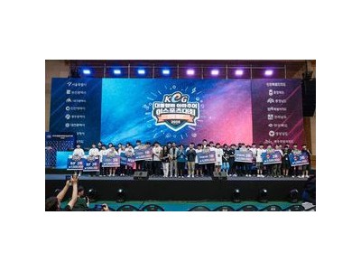 e스포츠 전국소년체육대회 정식 종목으로 선정 썸네일