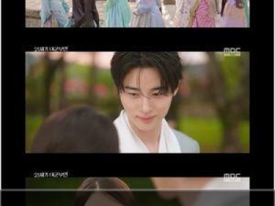 변우석 아이유 밀어내기 포기하고 떠나는 듯 썸네일